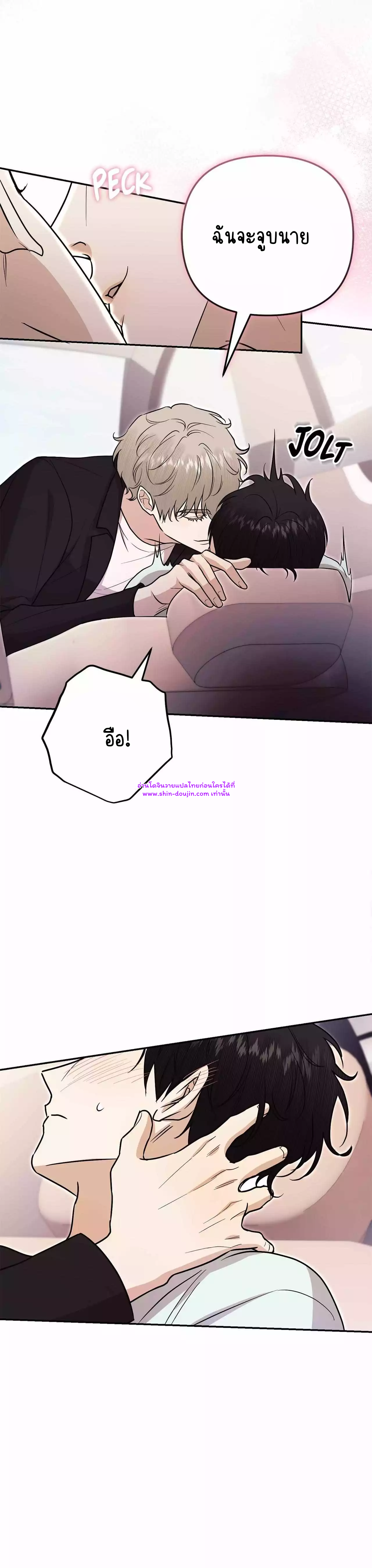 Zero day attack EP 12